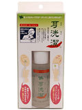 耳洗潔